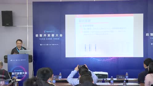 王苫社《基于深度学习的视频编码技术与OpenI海参》 