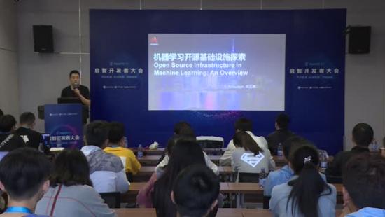 黄之鹏《机器学习开源基础设施探索》