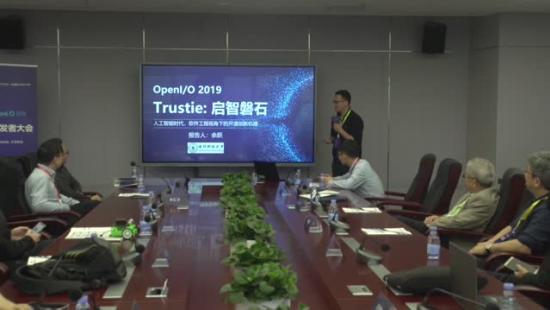  余跃《启智Trustie-磐石开源创作实训环境》