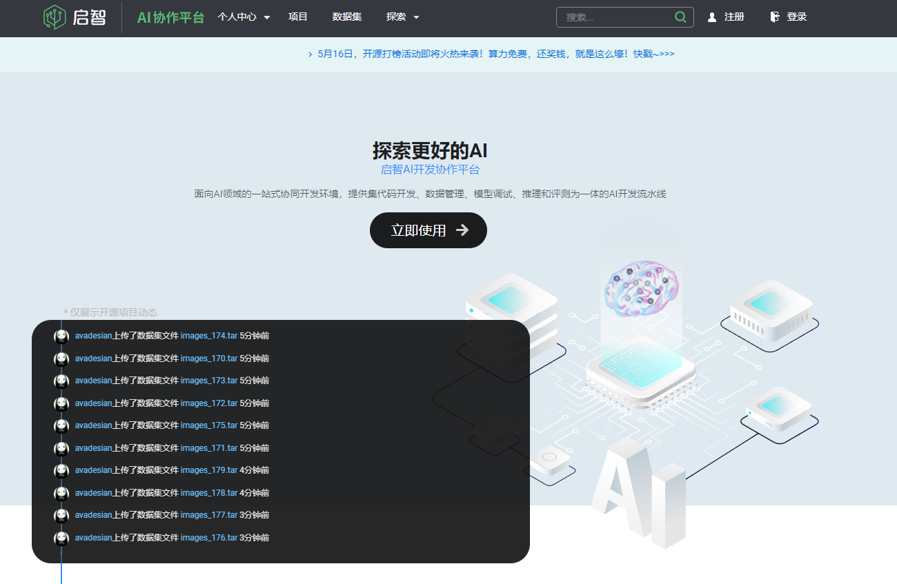 微信截图_20220507093136.png