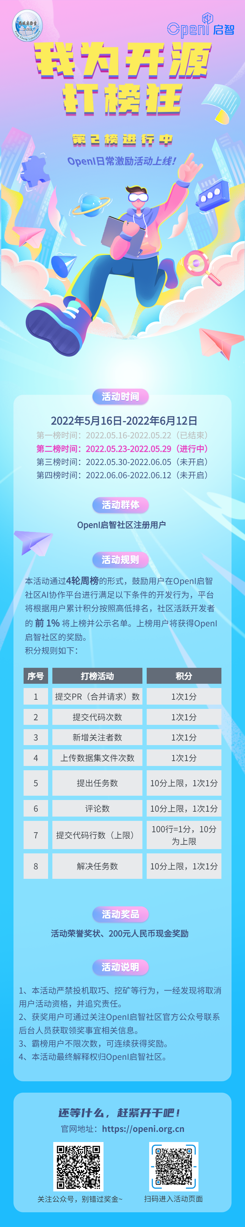 长图海报.png